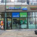 크린토피아코인워시완주삼봉지구점 이미지
