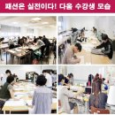 다옴직업전문학원