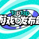 탭탭 이미지
