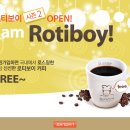 로티보이 이미지