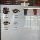 봉산리 오봉산화장실2 | 세종 조치원 봉산리, 엘리프아파트 오봉산 근처 카페 : 카페휘게 호두당