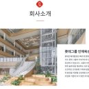 한국기업가정신개발원 이미지