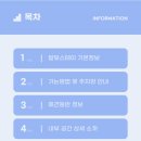 달뷰스테이 이미지