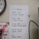 윤희설렁탕 이미지