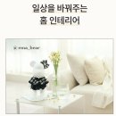 르마 | 석고방향제 구매 후기 : 집들이선물로 좋은 르마 곰돌이 곰순이 방향제