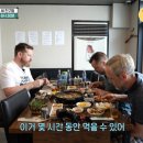 어서오삼불고기 이미지