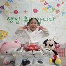 🫶🎂사랑하는 소혜의 생일🎂🫶 이미지