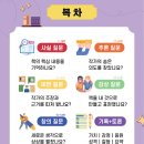 누구나 할 수 있는 독서토론 이미지
