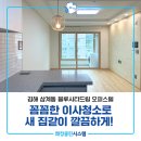 블루시티드림 이미지