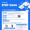 STEP-Corps (대경권 미니 아이코어) 이미지