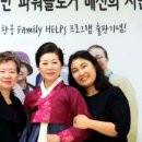 패밀리 죤 헬스 네이버블로그