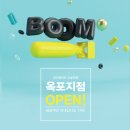 아이앤아트옥포캠퍼스미술학원