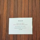 양산도분당 - 성남시 분당구 서현로180번길 26 | 양산도분당