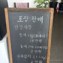 1238 | [인천] 강화도 당일치기 부모님 모시고 간 꽃게탕 맛집 '서해꽃게전문' 내돈내산후기