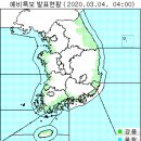 3월 4일(수요일) 07:00 현재 대한민국 날씨 및 특보발효 현황 (울릉도, 독도 포함) 이미지