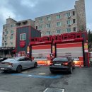 컴인워시 충주연수점 이미지