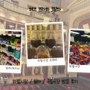 프라하3일차: 하벨시장, 빌라마트, 국립극장 오페라 감상 후기(+티켓 예매하는 방법)