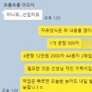 선우개발 이미지