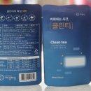 맑은수정약국 이미지