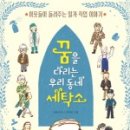 우리동네 세탁소 이미지