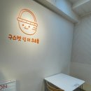 크로플여왕 네이버블로그