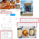법환초등학교 | 서귀포 법환맛집, 용왕떡볶이에서 떡볶이+물떡+어묵 후기