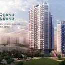 센트럴파크 그랑베르 이미지