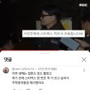 ??? : 죽기 전에 스타벅스 한 번은 꼭 가 보고 싶어서 주택청약통장 해지했어요 이미지