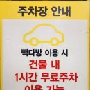 둔산중로-23 이미지