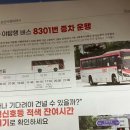 야탑역.종합버스터미널(전면) 이미지