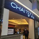 차이(Chai)797 김포롯데몰점 네이버블로그