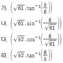 (2002년 2회) 전산응용기계제도기능사 필기 기출문제, CBT 이미지