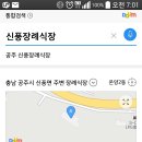 황의식님 빙부상 알립니다 이미지