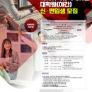 서강대학교 언론대학원 이미지