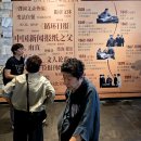 중국강남수향고진답사 2026 (11) - (2026.5.25) 루즈고진 (2) - 만성미행, 소택 이미지