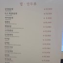 취팔선 진천점 이미지