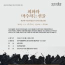 대구미술관 이미지