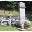 태조대왕태실 이미지