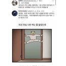 서울시산악문화체험센터 | 생애 첫 클라이밍 도전 ! 🧗🏻‍♀️