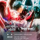 메르헨카페