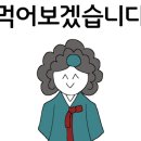 범골화로
