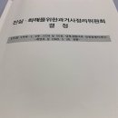 어부이야기 이미지