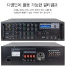 제이피음악학원 | 카날스 TK-400B 아날로그 앰프 제품 소개