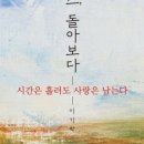 한국사 산책 이미지