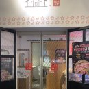 2166 | 대전 둔산동 맛집 별달돈까스 : 가성비와 비주얼 다 잡은 인생 돈카츠 후기