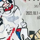 소마미술관 이미지