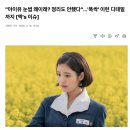 앤유 | 수원 자연눈썹 앤유브로우 후기, 자연스러운 광교 자연눈썹을 찾으신다면 강력추천