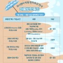 위너영어교습소 - 북구 한강로 20 | 위너영어교습소