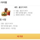 힘찬 딜리버리