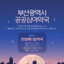 소정약국 이미지